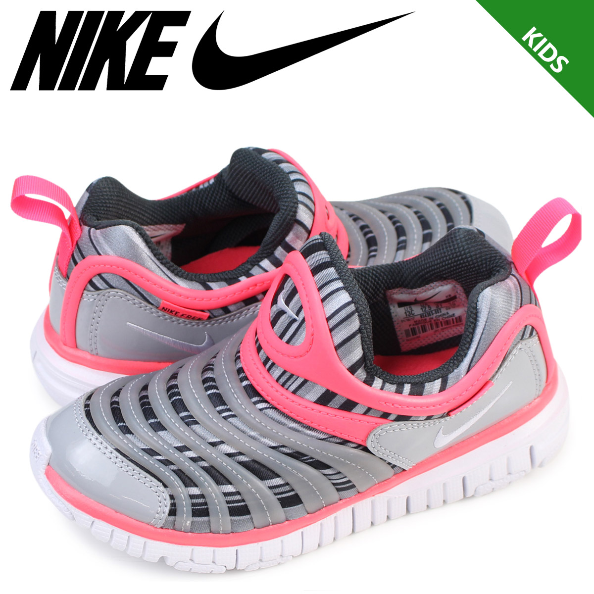 nike dynamo free junior