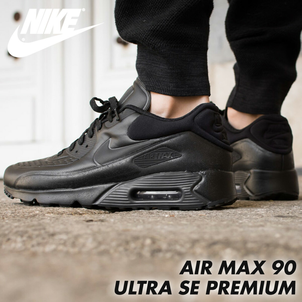 nike air max 90 ultra se mens nike air max 90 ultra se mens