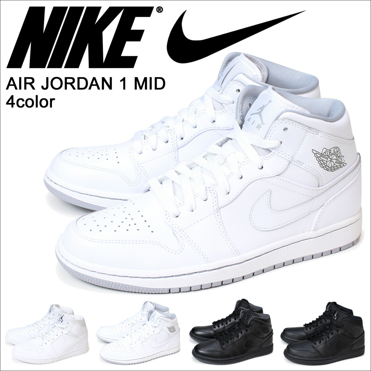 【楽天市場】【SOLD OUT】 ナイキ NIKE エアジョーダン 1 スニーカー AIR JORDAN 1 MID エア ジョーダン 1 ...