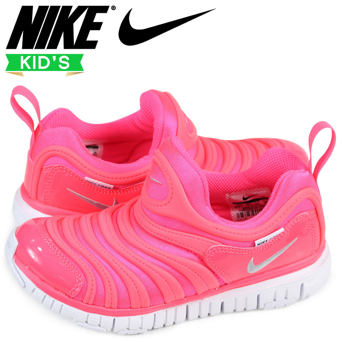 nike free kids cheaper