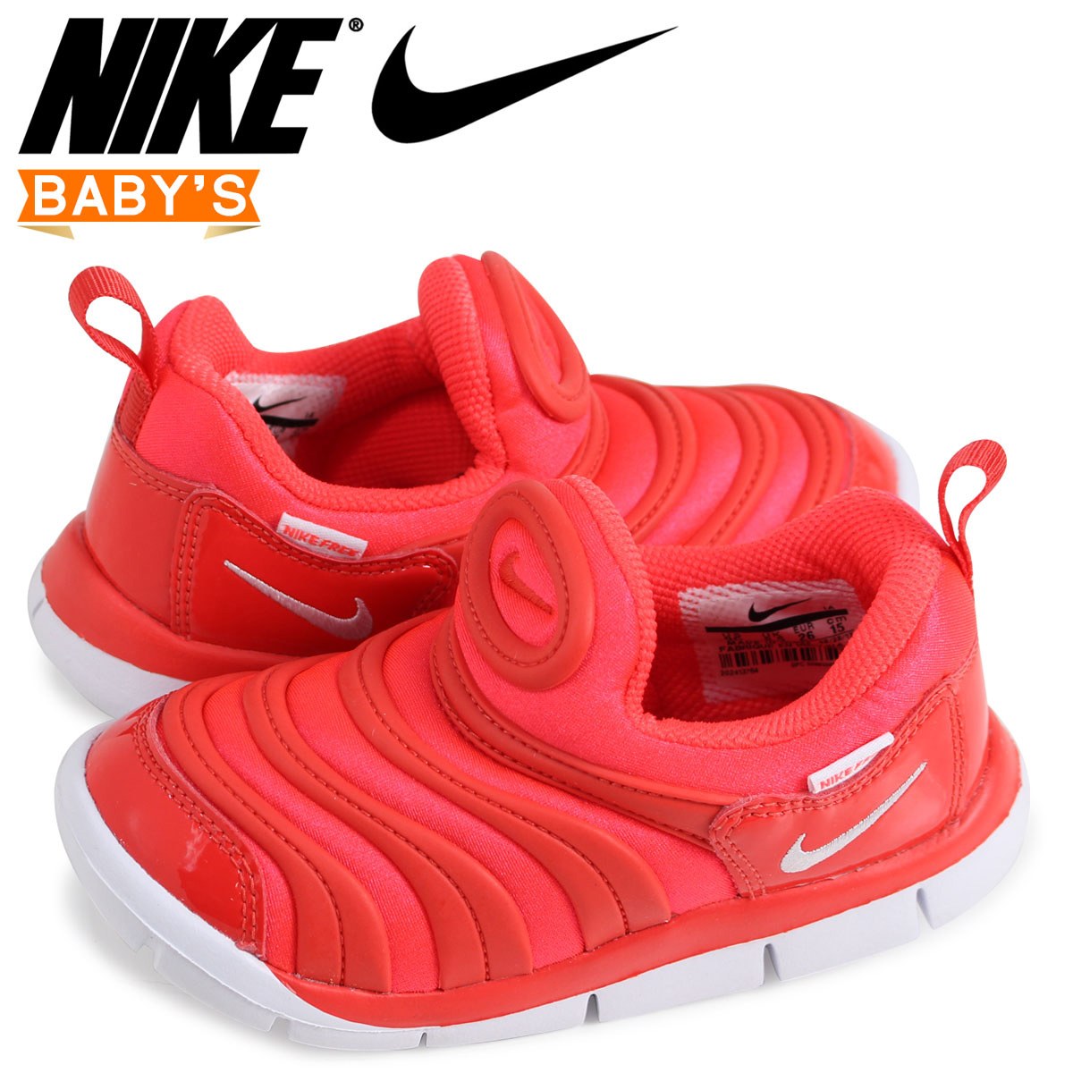 nike baby online shop