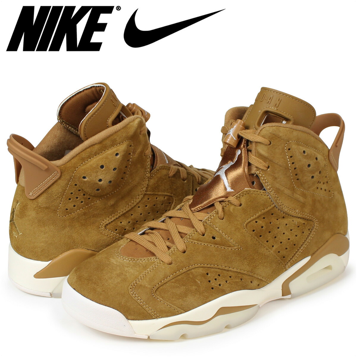 nike wheat