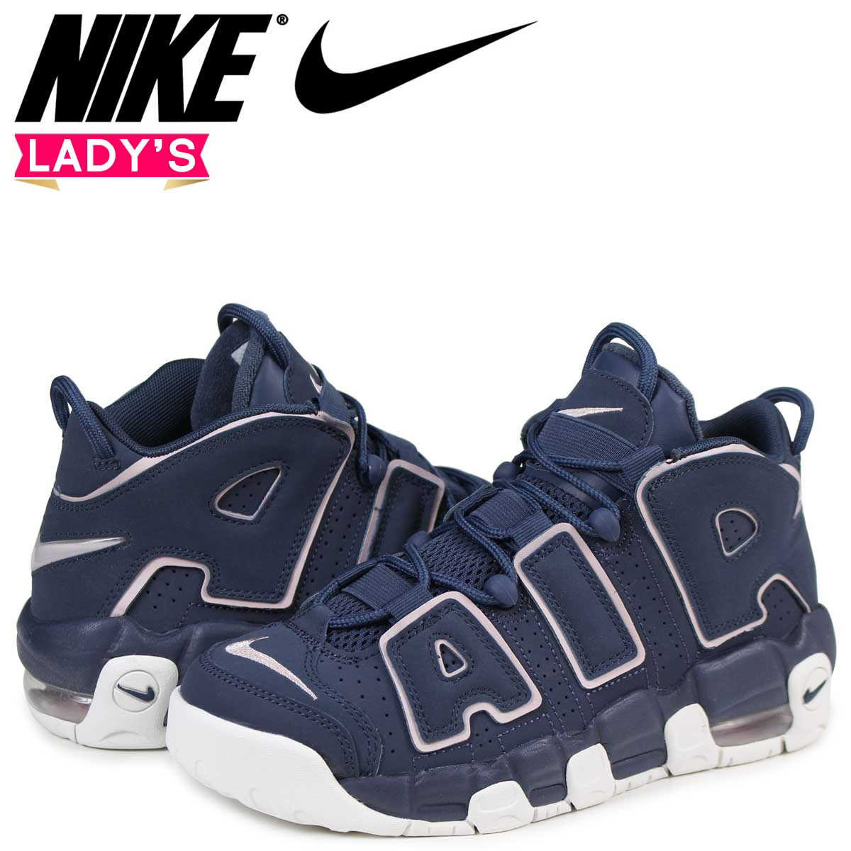 nike air more uptempo sk