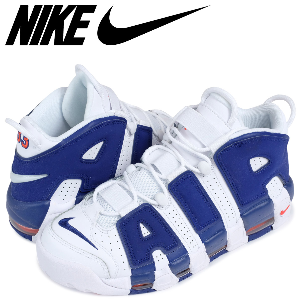 nike air more uptempo sk