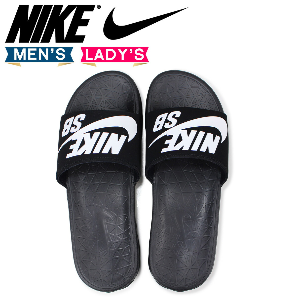 nike sb benassi