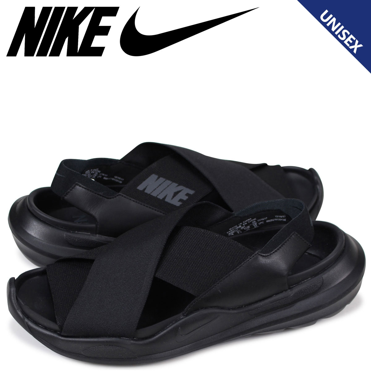 nike ao2722