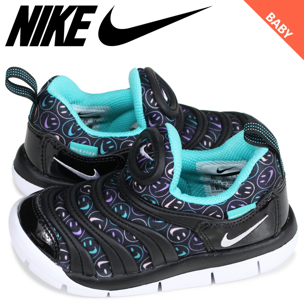 nike dynamo free se