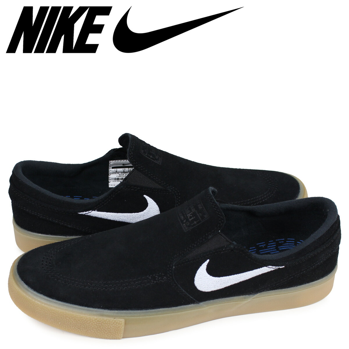 zoom janoski