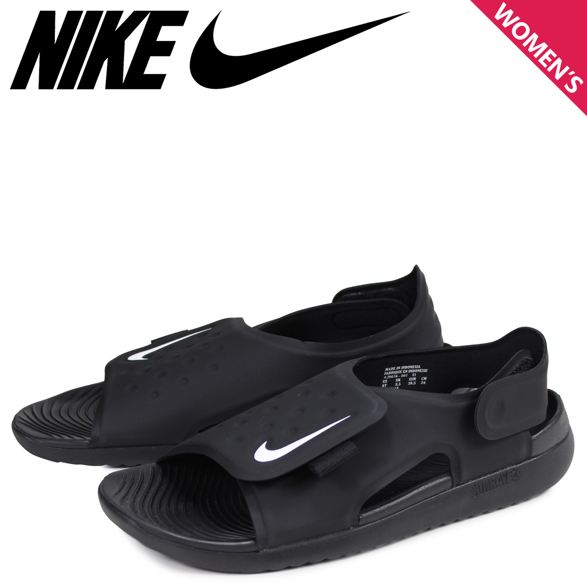 nike sunray womens