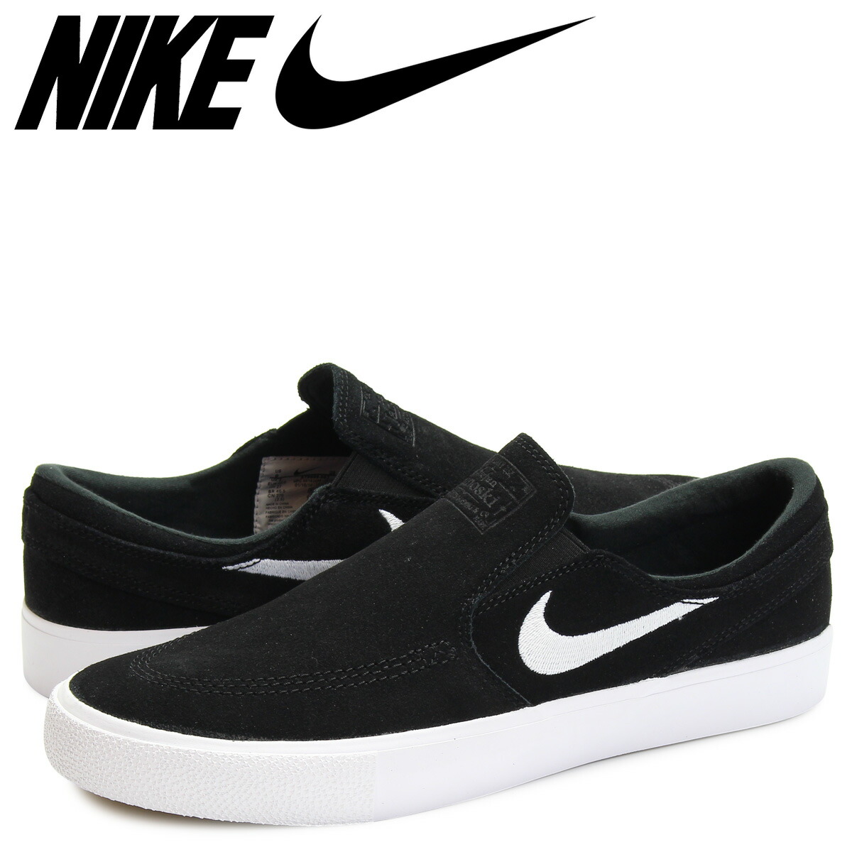 nike blazer mid giallo