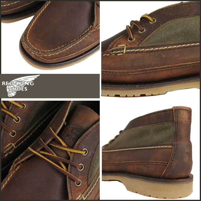 red wing chukka work boots