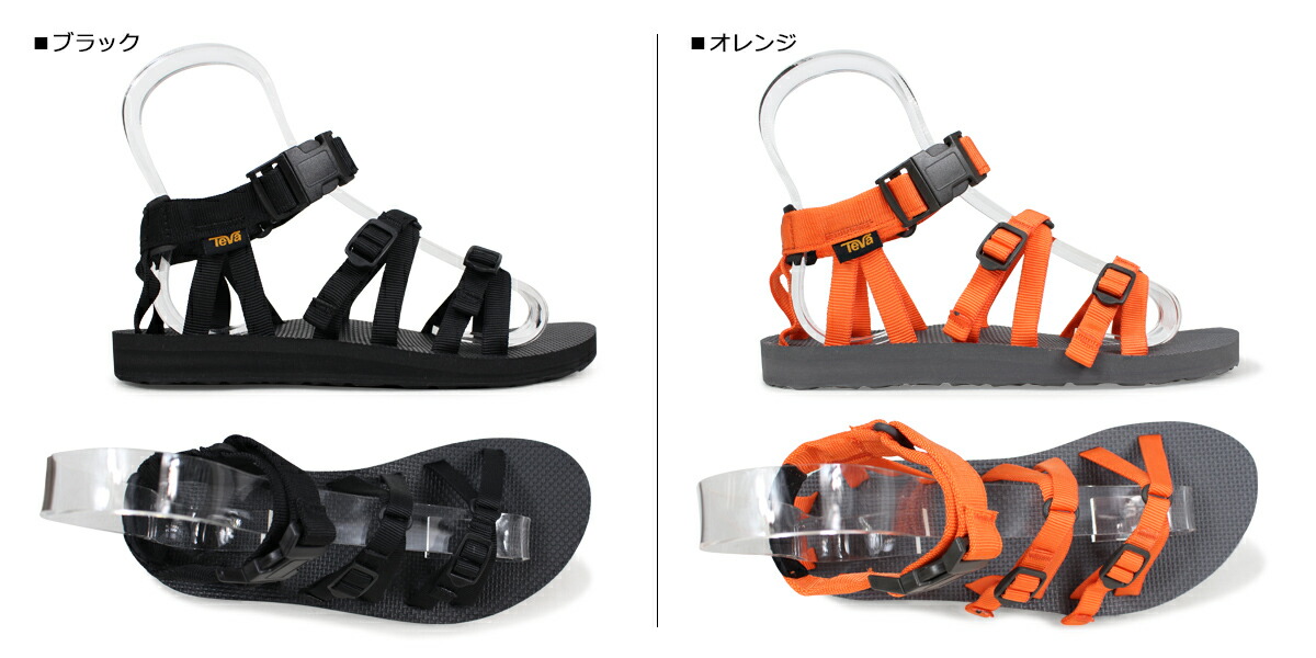 teva sandals orange