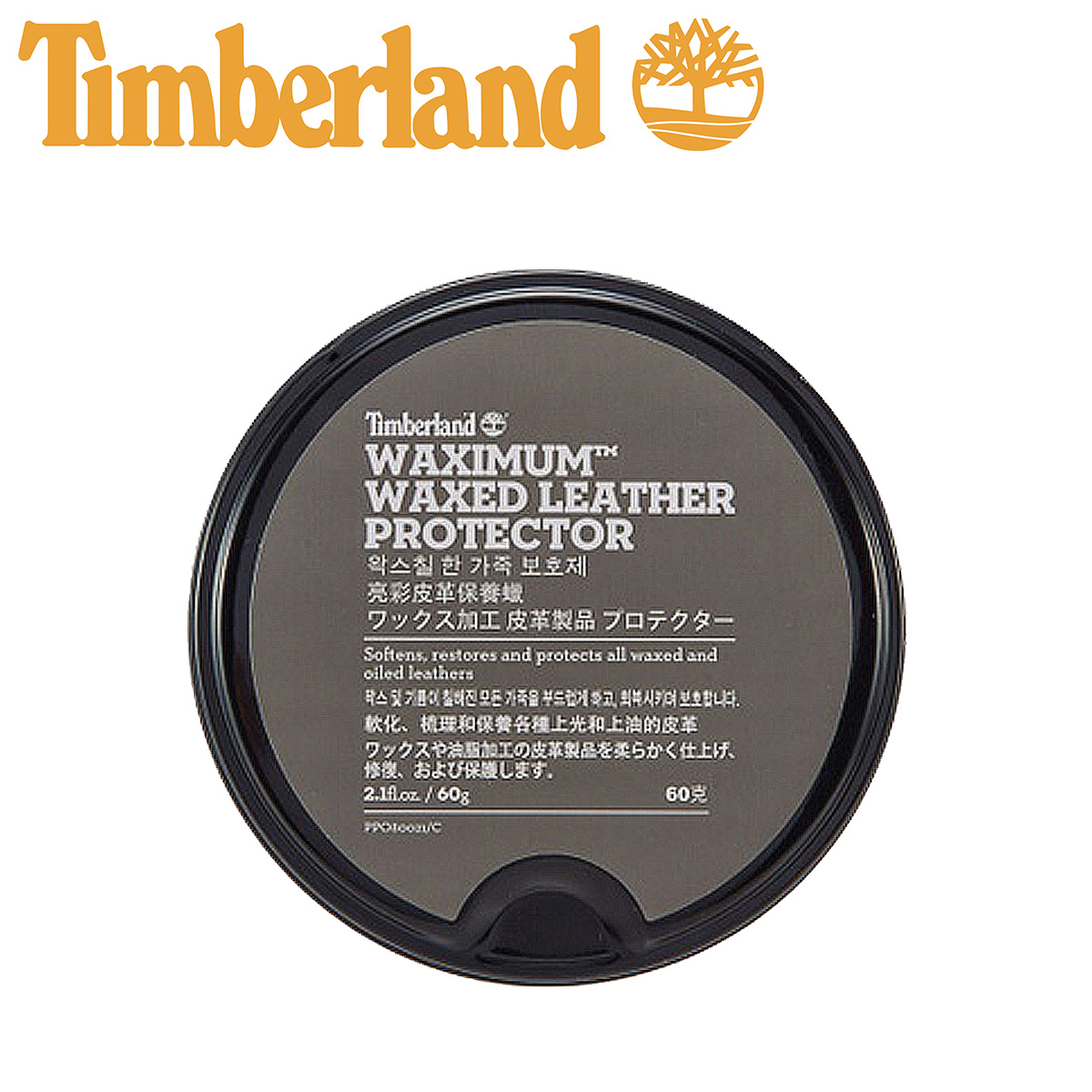 timberland leather protector