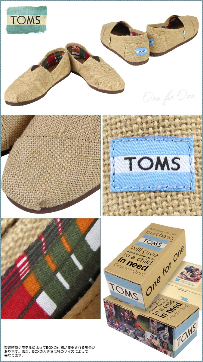 toms shoes near me men's