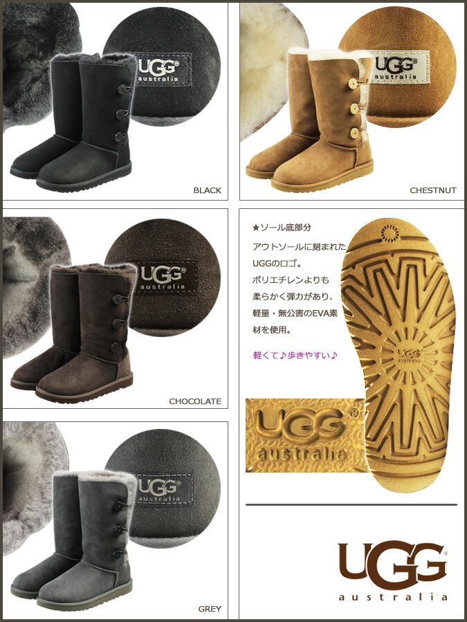 ugg 1962 ugg 1962