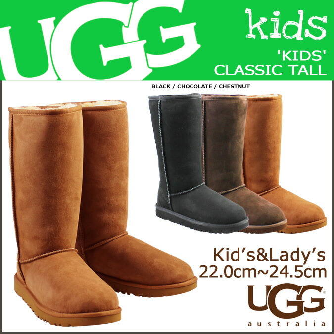 ugg 24.5 ugg 24.5