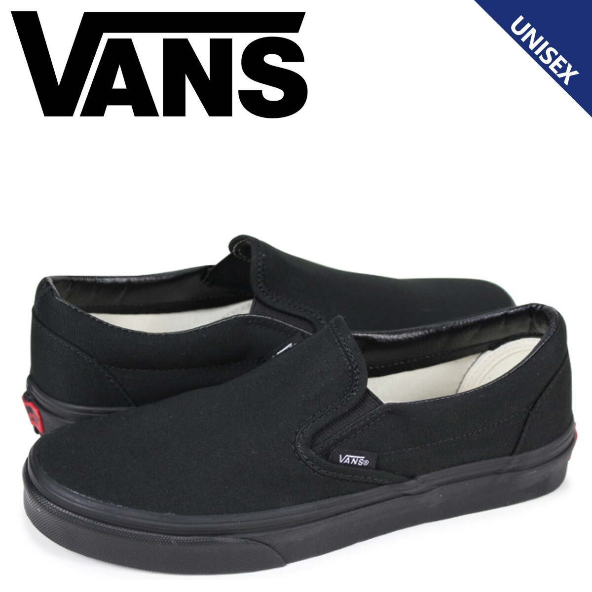 楽天市場 最大1000円offクーポン Vans ヴァンズ スリッポン スニーカー メンズ レディース バンズ Classic Slip On ブラック 黒 Vn000eyebka スニークオンラインショップ