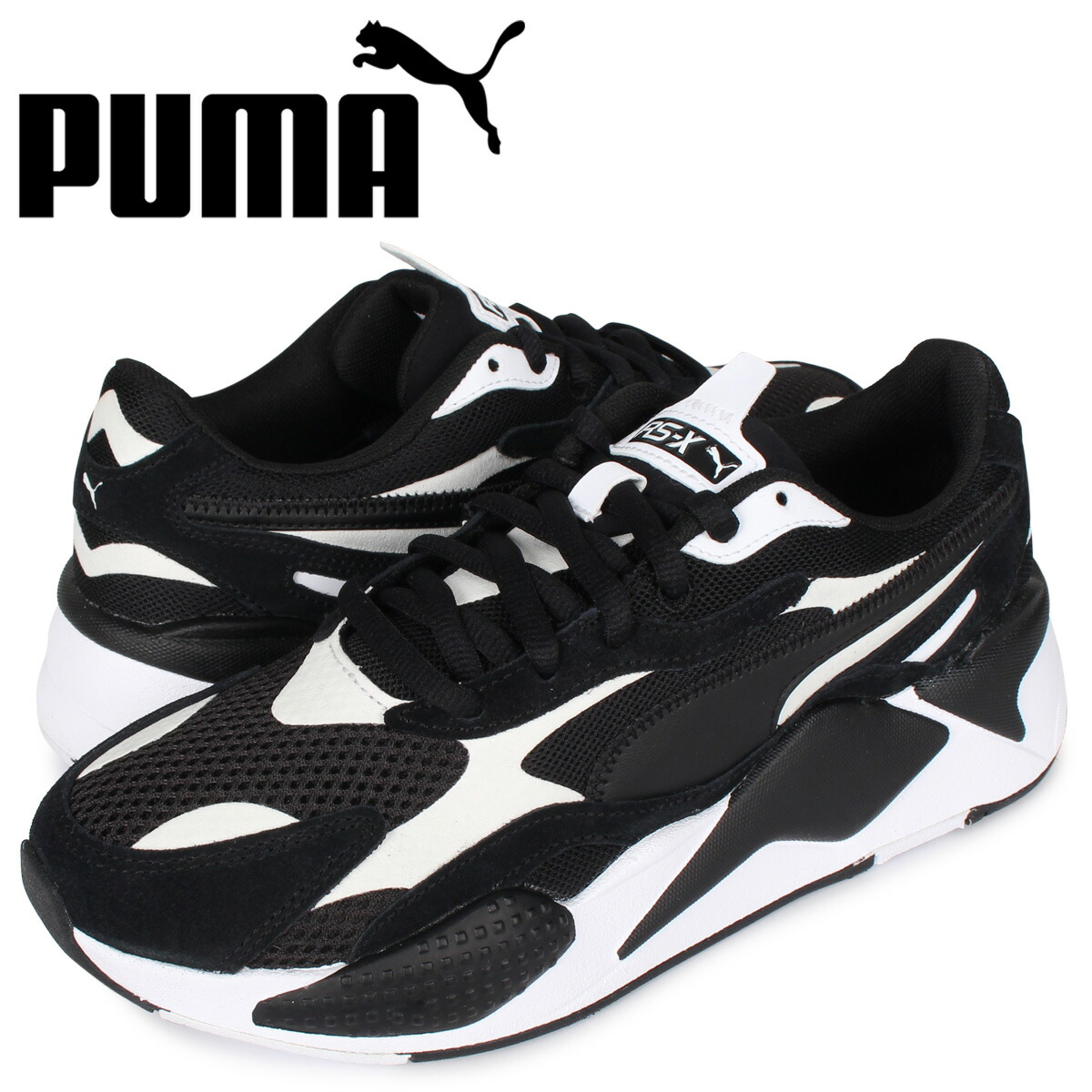 Puma プーマ スーパー スニーカー メンズ Rs X3 Super ブラック 黒 3724 07 ブランド品