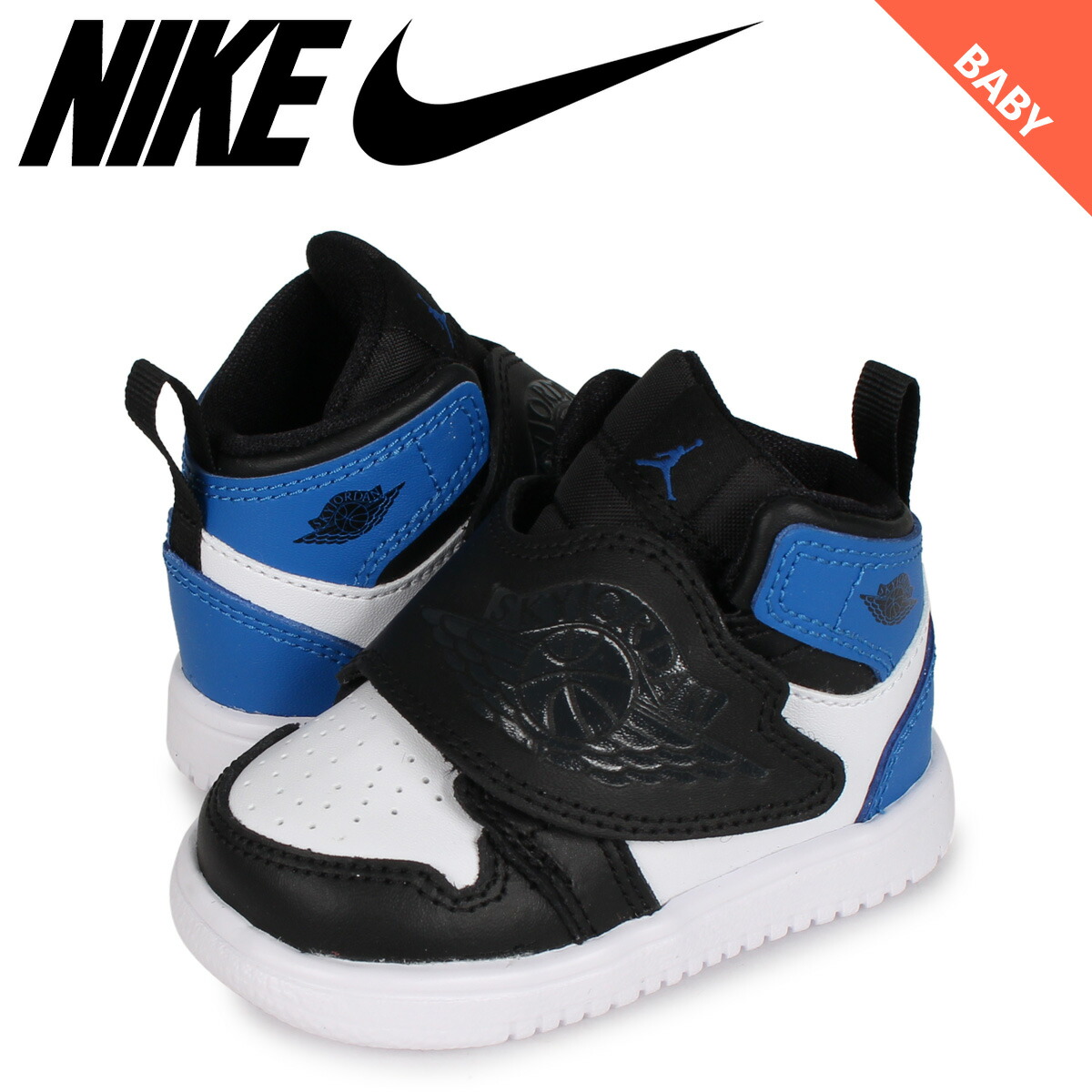 楽天市場 Nike Sky Jordan 1 Td ナイキ スカイ ジョーダン 1 スニーカー ベビー キッズ ホワイト 白 Bq7196 115 スニークオンラインショップ