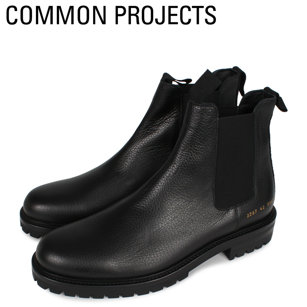 送料無料 あす楽対応 25 5cm 28cm 黒 コモンプロジェクト Projects Common Common Projects サイドゴア ブーツ 最大1000円offクーポン コモンプロジェクト Common Projects ウインター チェルシー サイドゴア ブーツ メンズ Winter Chelsea Bumpy ブラック 黒