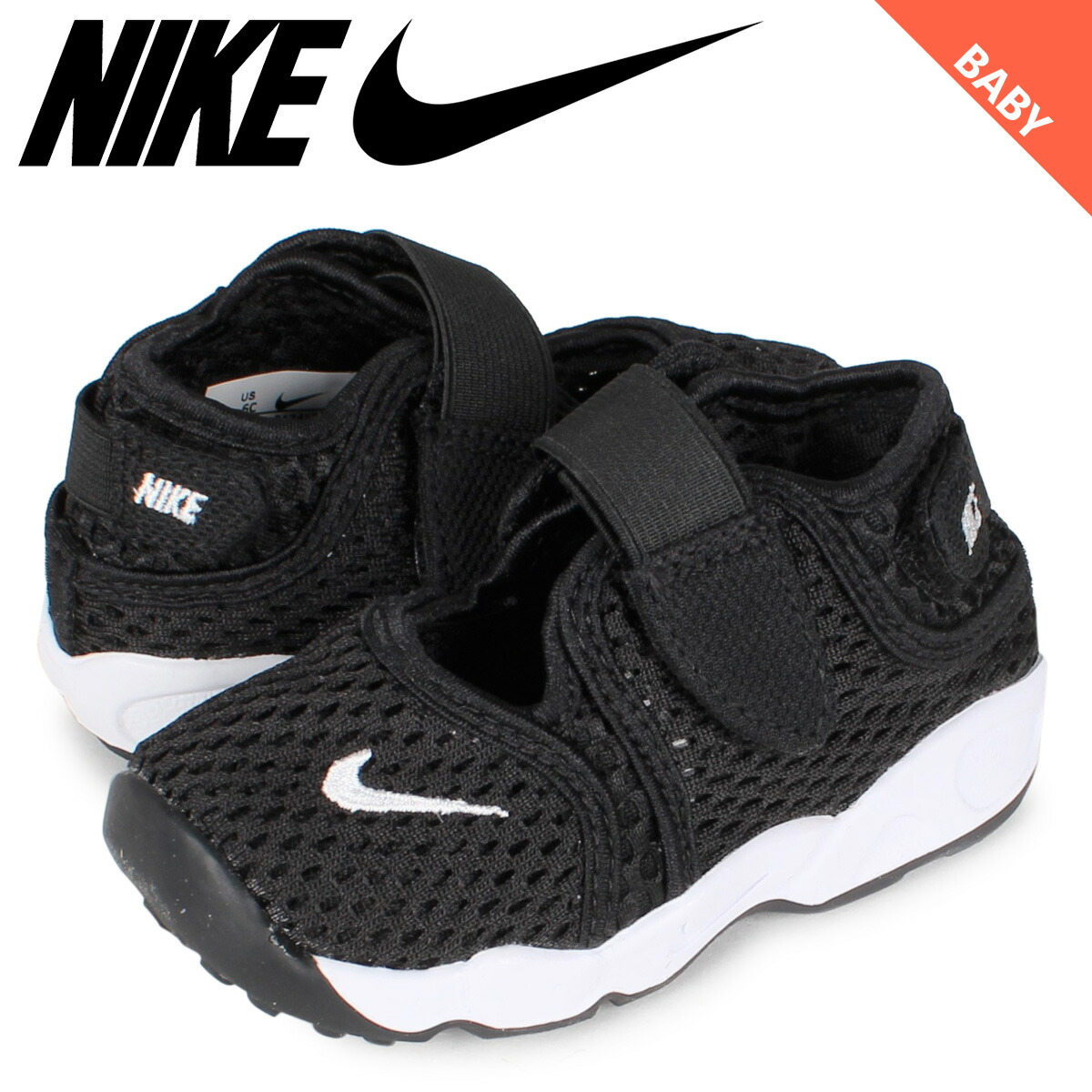 楽天市場】NIKE ナイキ リトルリフト スニーカーサンダル LITTLE