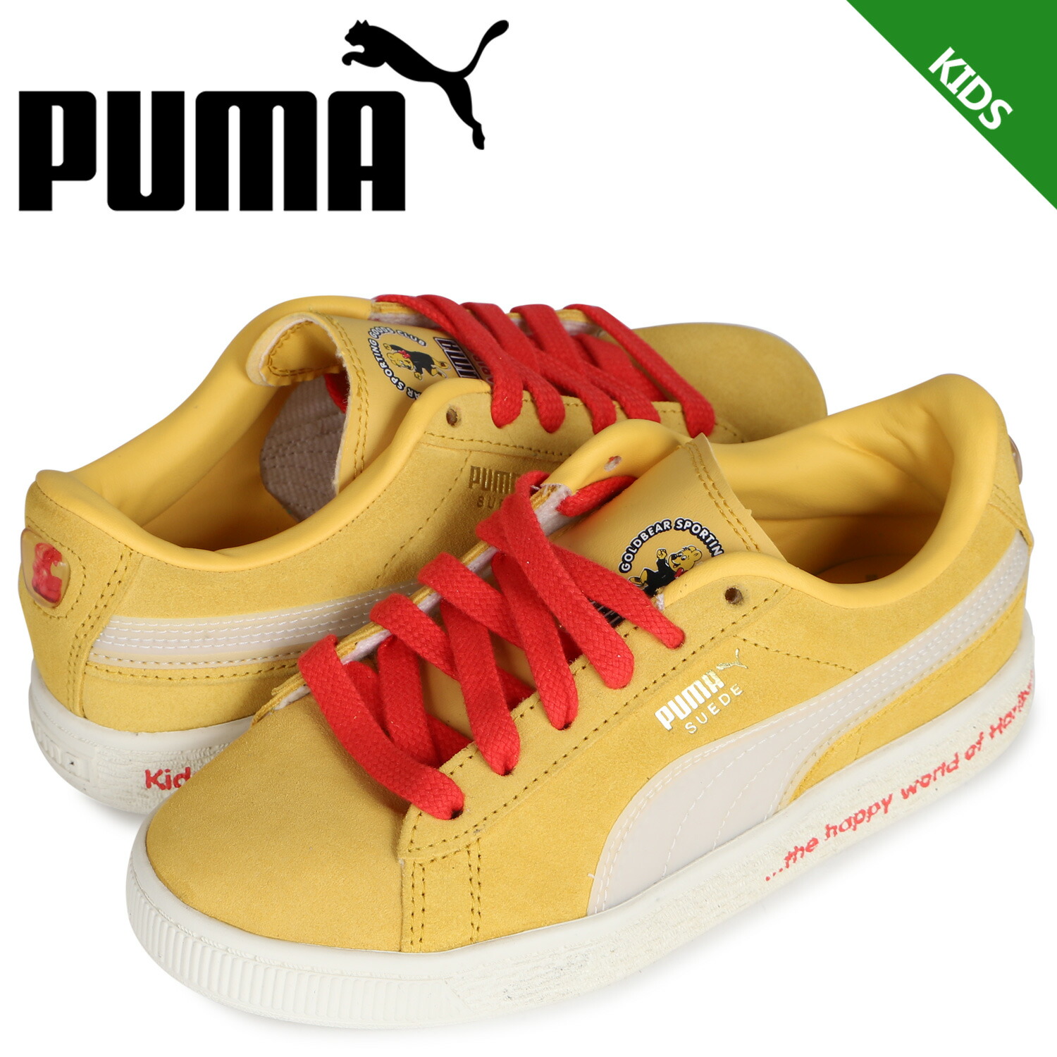 Puma プーマ スウェード トリプレックス スニーカー キッズ スエード Suede Triplex Ps イエロー 7150 予約 7月上旬 新入荷予定 Andapt Com