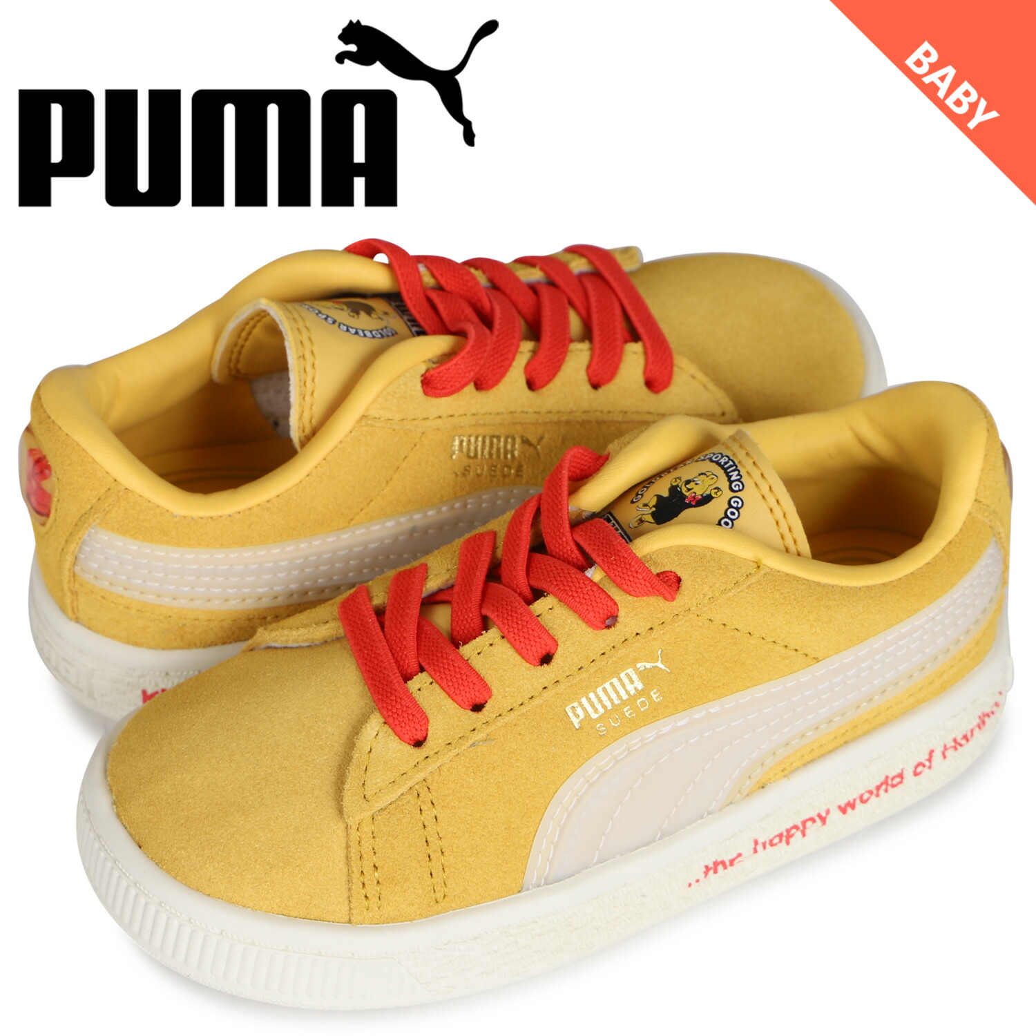 楽天市場】PUMA SUEDE TRIPLEX HARIBO(YELLOW)(プーマ スウェード トリ ...
