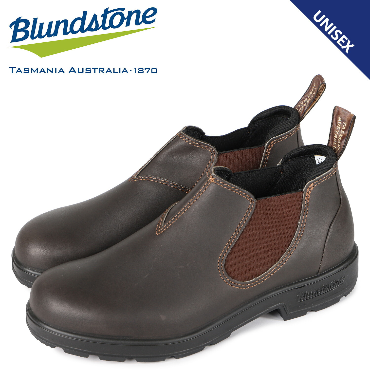 2021年レディースファッション福袋 ブランドストーン Blundstone ブーツ サイドゴア メンズ レディース ローカット 2038 ブラウン  BS2038200 fucoa.cl