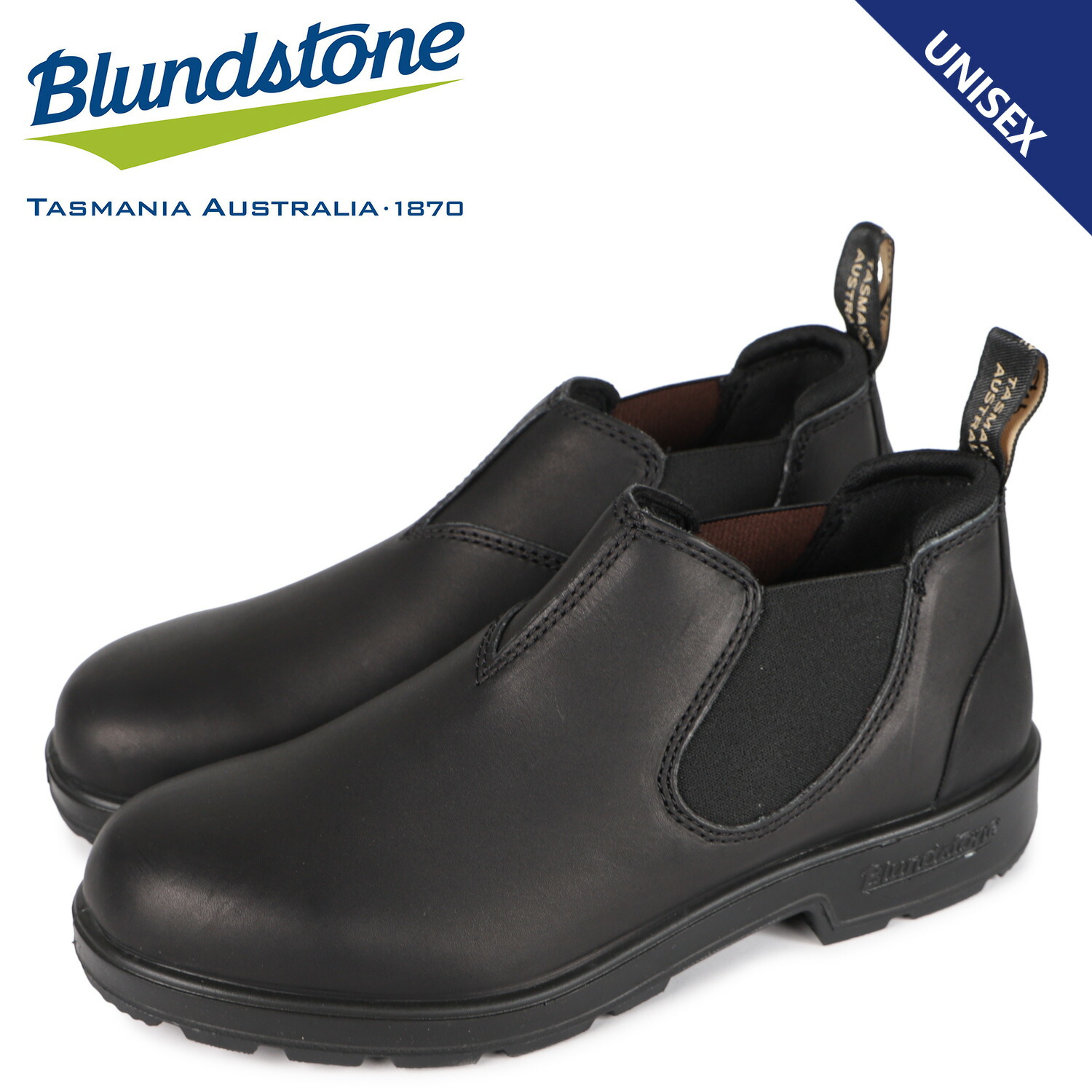 ブランドストーン Blundstone ブーツ サイドゴア メンズ レディース ローカット 2039 ブラック 黒 BS2039009 65％以上節約