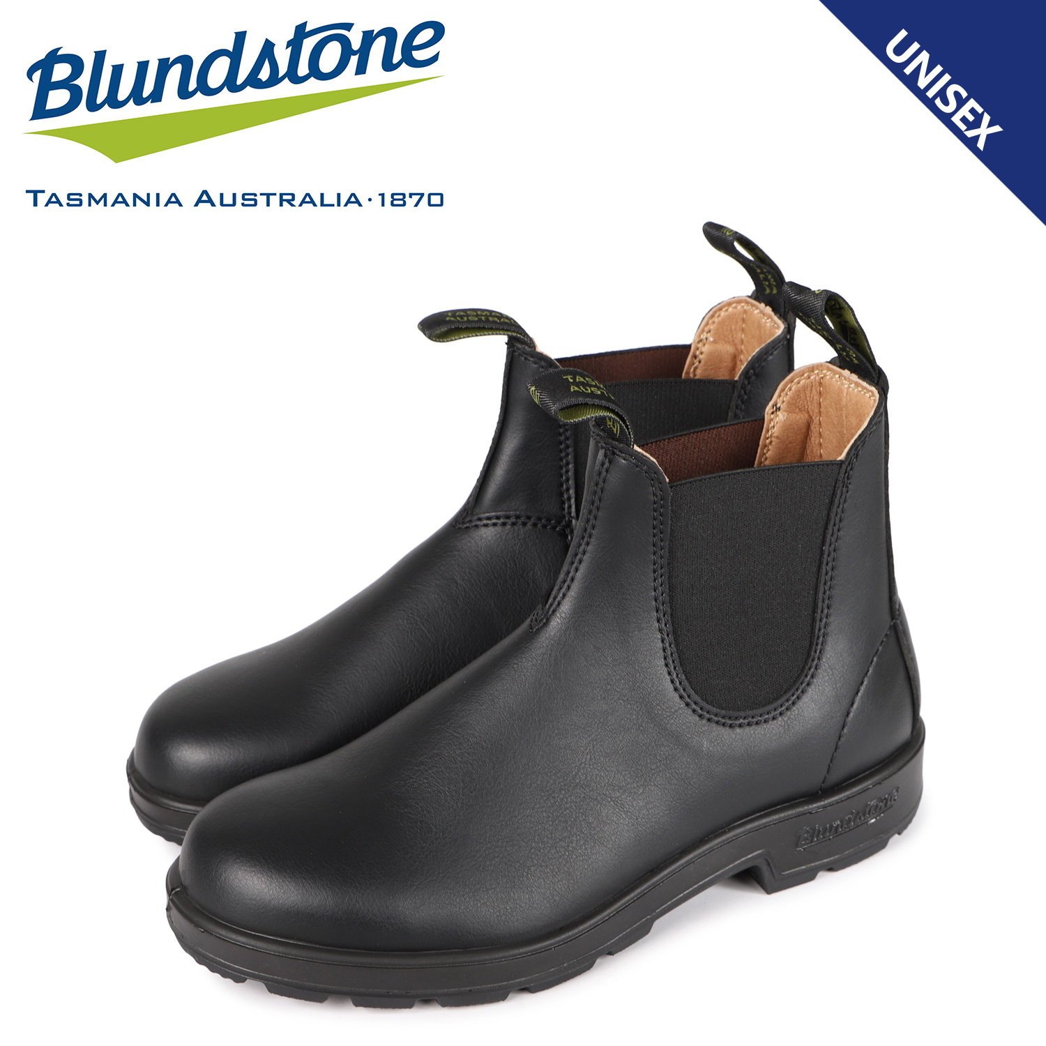 ブランドストーン Blundstone ブーツ サイドゴア メンズ レディース 2115 ブラック 黒 Bs 賜物