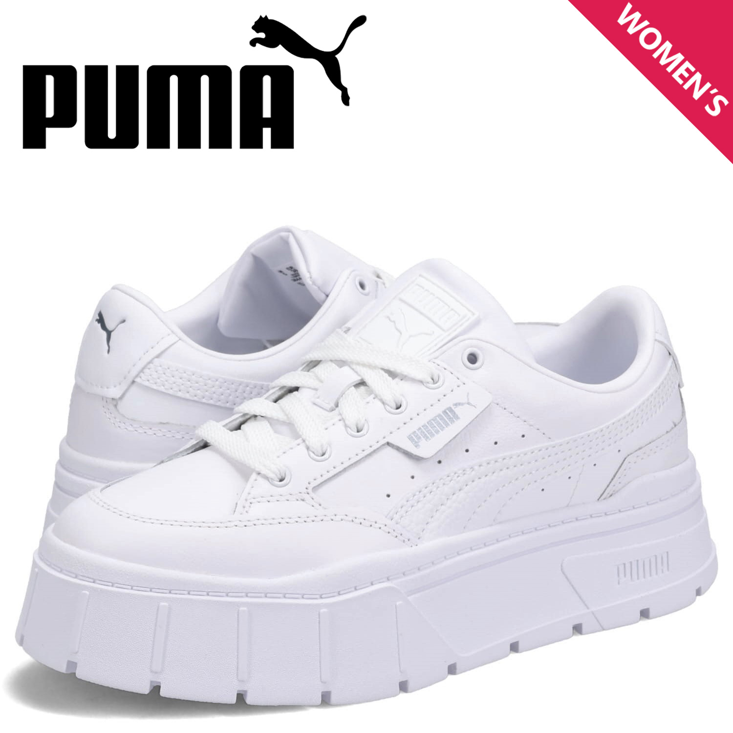 【楽天市場】PUMA プーマ スニーカー メイズ ウェッジ ウィメンズ