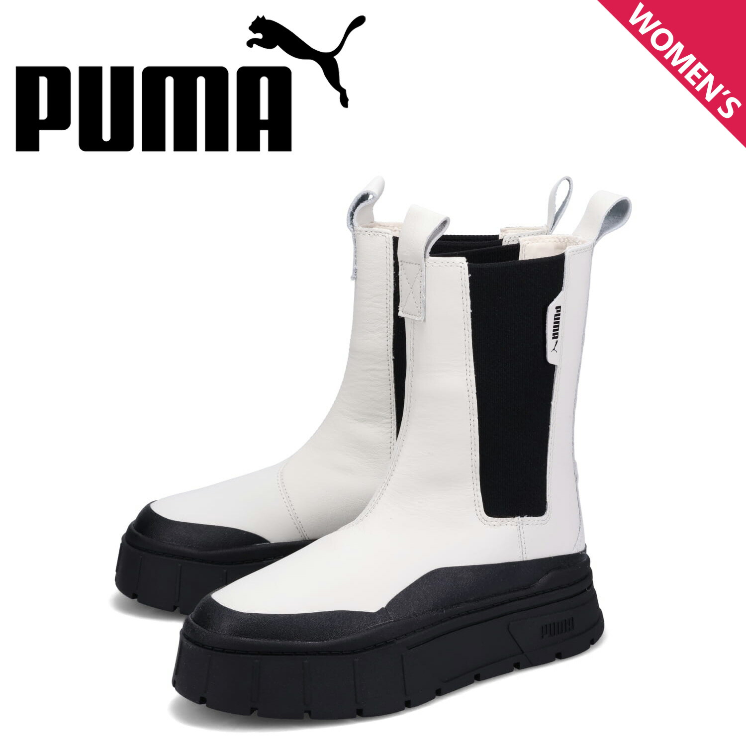 楽天市場】PUMA プーマ サイドゴアブーツ メイズ チェルシー