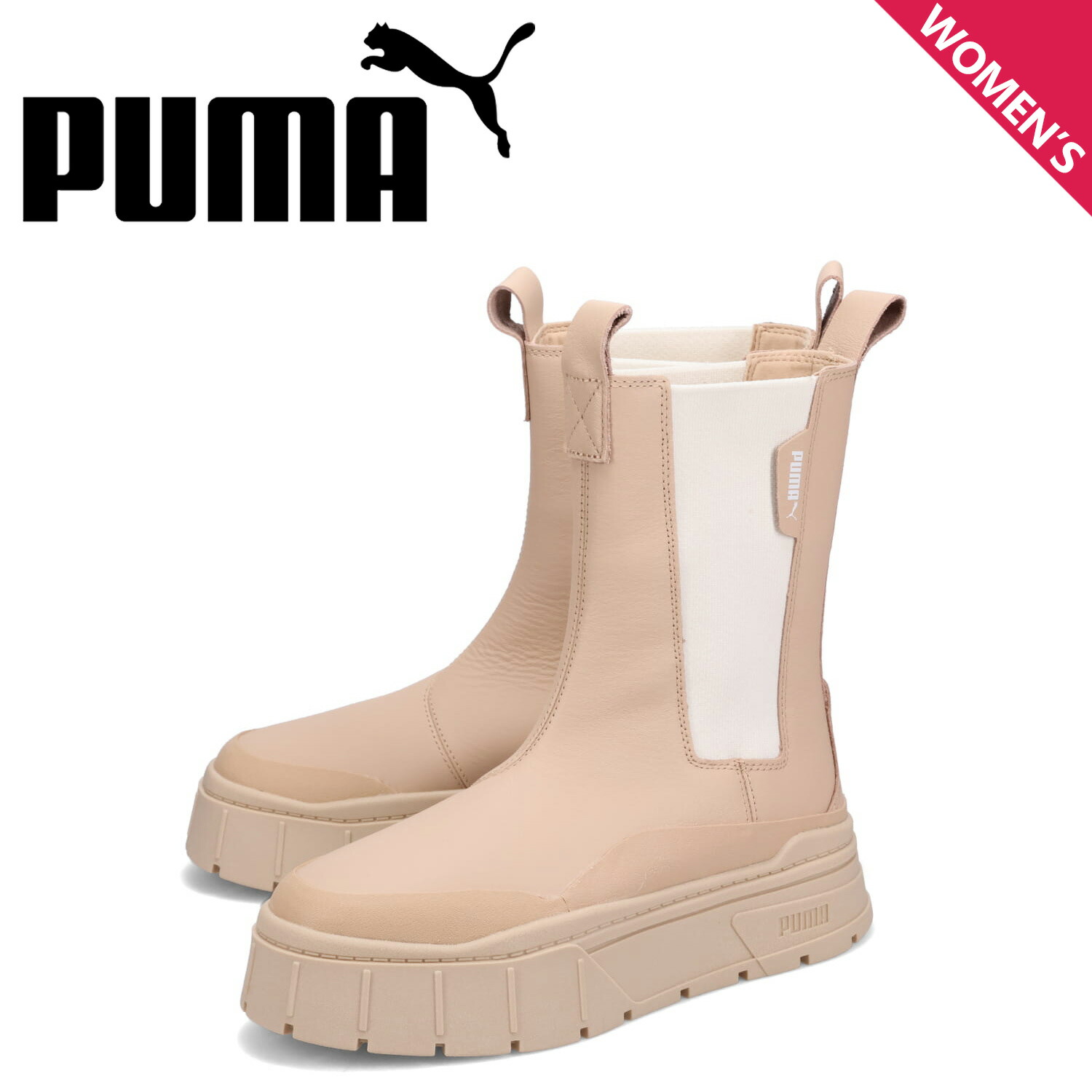 【最大1000円OFFクーポン発行中 7/27 10:59まで!】 PUMA プーマ サイドゴアブーツ メイズ スタック チェルシー ウィメンズ レディース 厚底 MAYZE STACK CHELSEA WNS ベージュ 38627202|スニークオンラインショップ