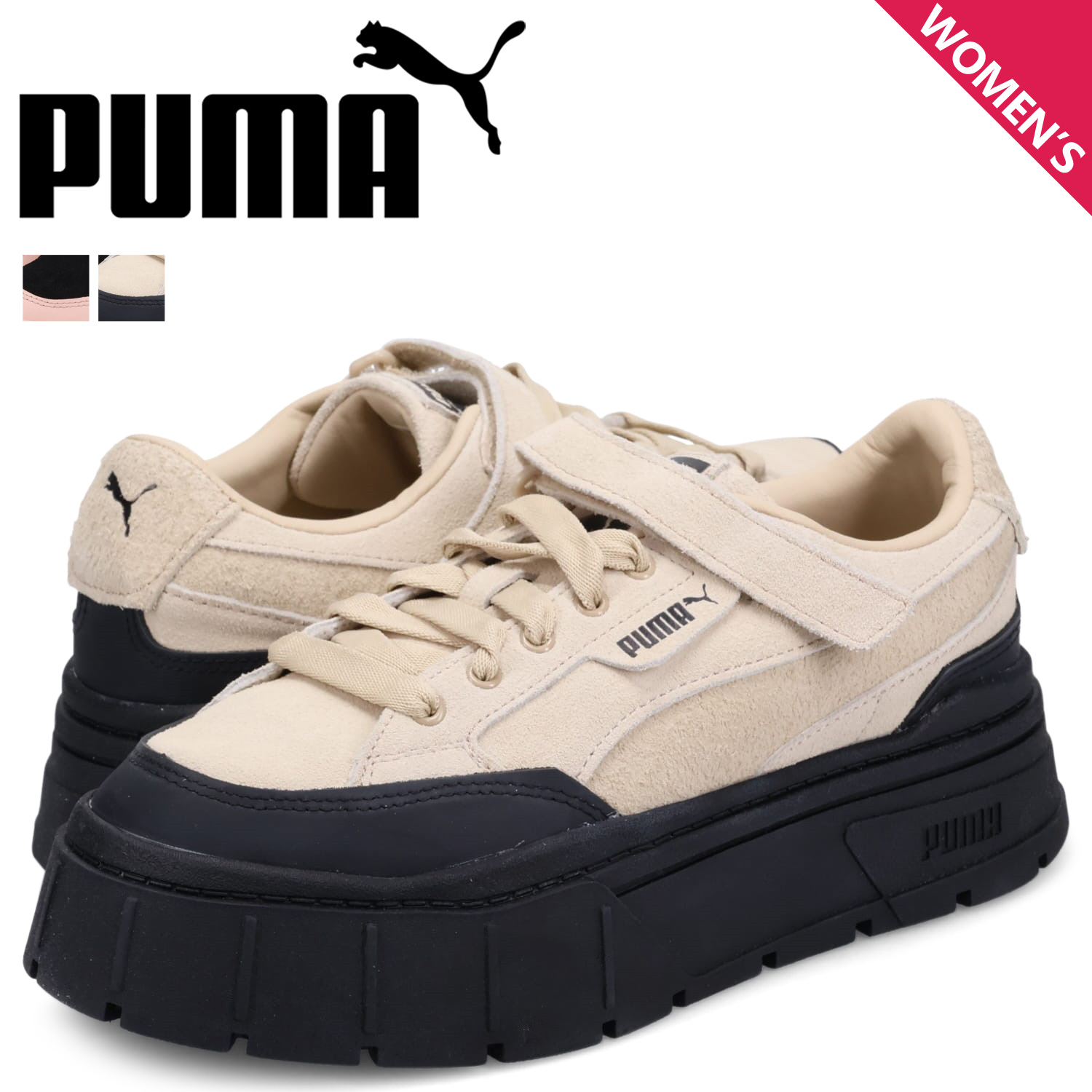 楽天市場】【 最大1000円OFFクーポン 】 PUMA プーマ メイズ