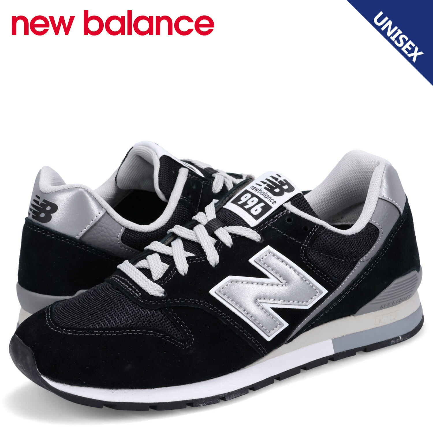 【最大1000円OFFクーポン発行中 7/27 10:59まで!】 ニューバランス new balance 996 スニーカー メンズ Dワイズ ブラック 黒 CM996BK2|スニークオンラインショップ