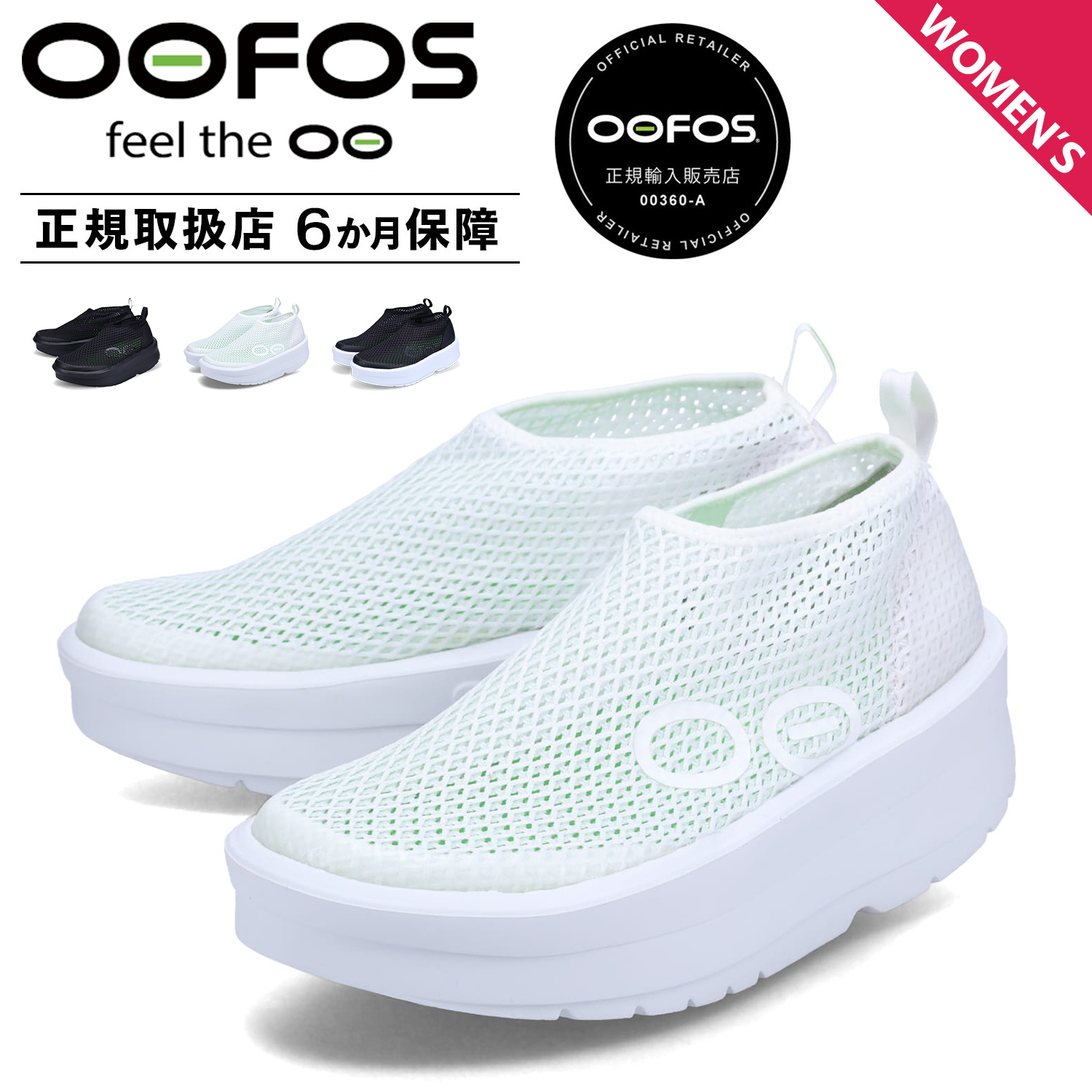ofs-200061-o_r.jpg