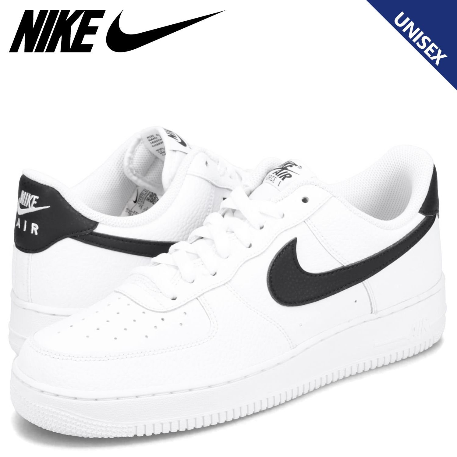 楽天市場】NIKE ナイキ エアフォース1 スニーカー メンズ