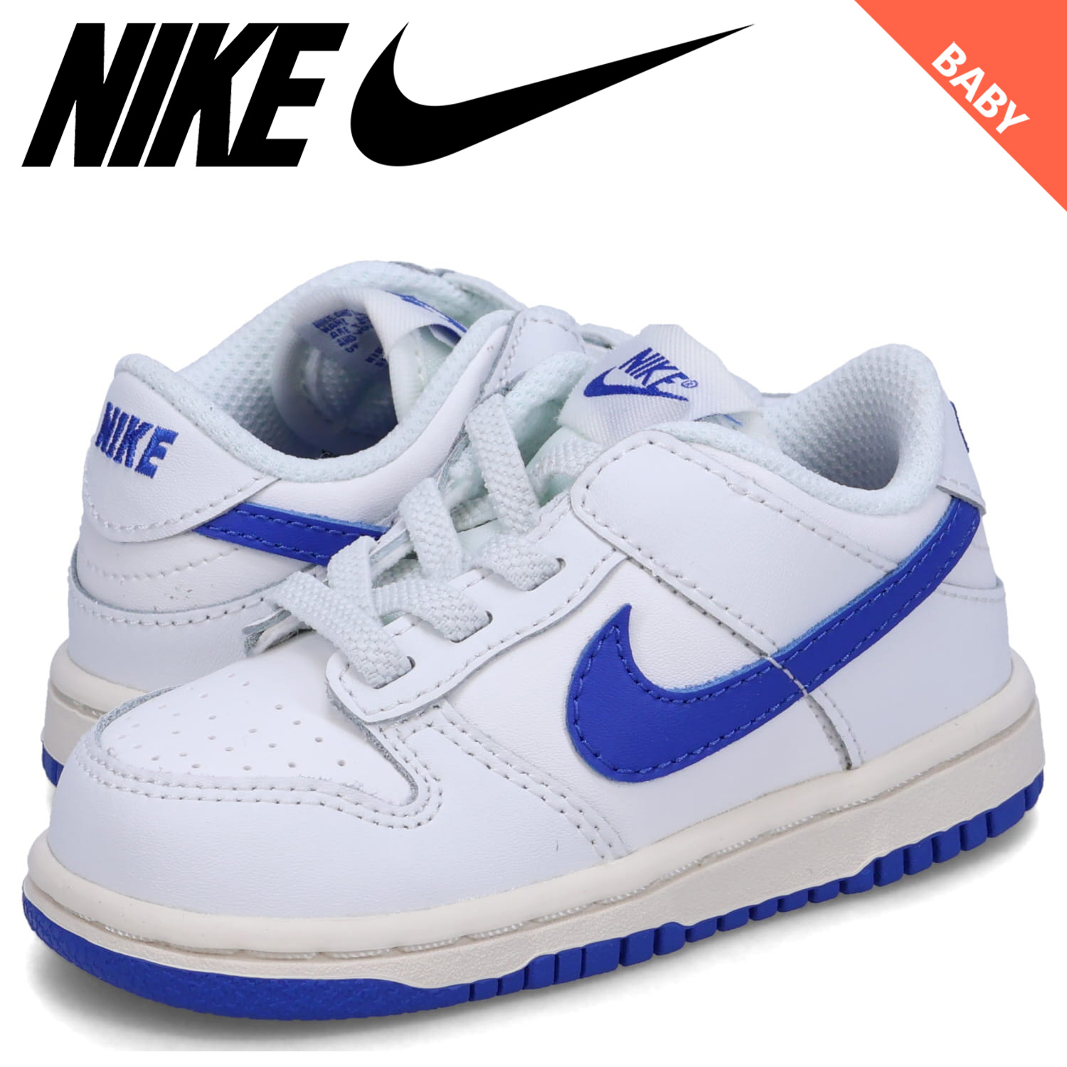 楽天市場】【 最大1000円OFFクーポン 】 NIKE DUNK LOW PS ナイキ