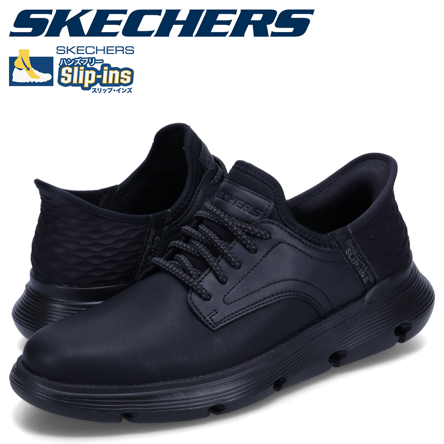 【最大1000円OFFクーポン発行中 7/27 10:59まで!】 スケッチャーズ SKECHERS スニーカー スリップインズ リスペクテッド エルジン メンズ SLIP-INS GARZA GERVIN ブラック 黒 205046|スニークオンラインショップ