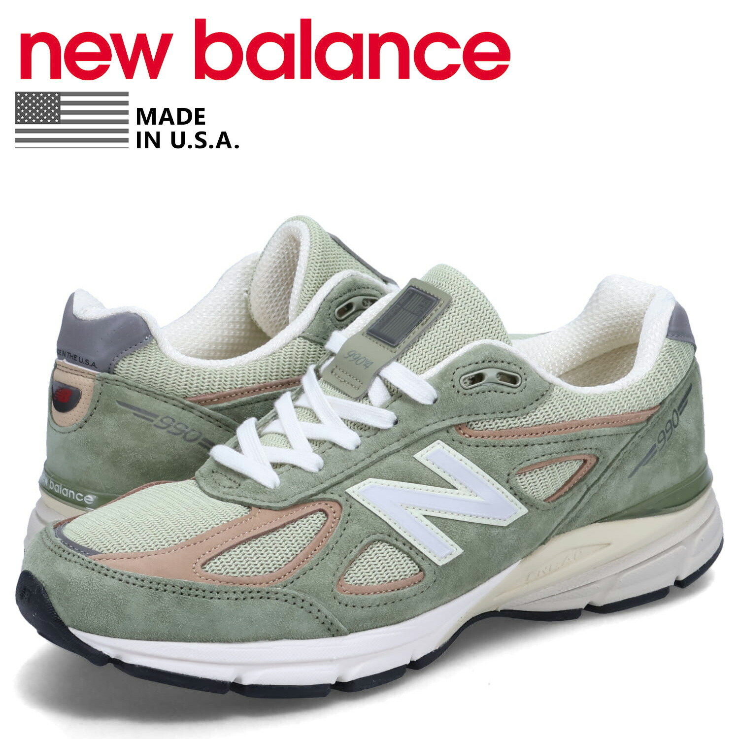 楽天市場】ニューバランス new balance 990 スニーカー メンズ Dワイズ MADE IN USA グリーン U990GT4 :  スニークオンラインショップ