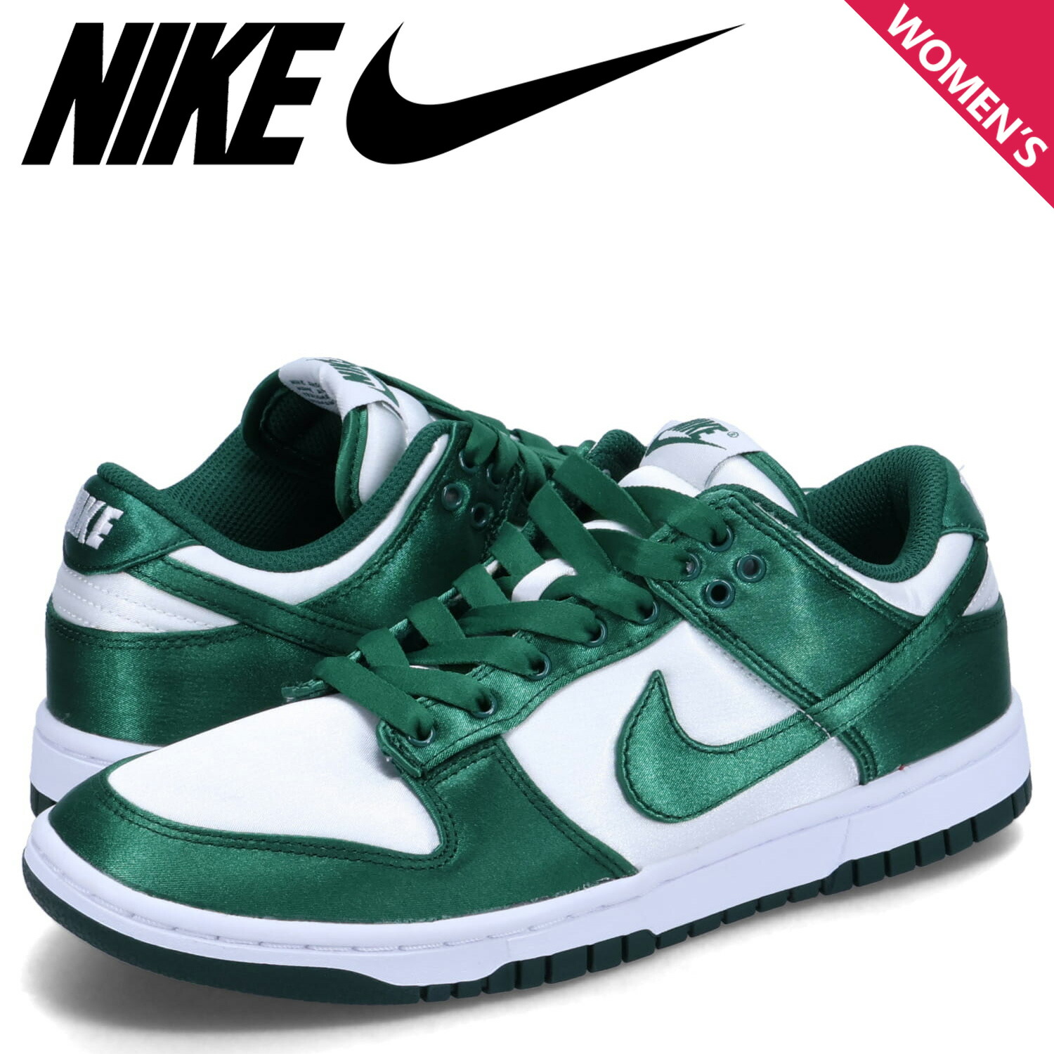 楽天市場】NIKE DUNK LOW RETRO BTTYS ナイキ ダンク ロー