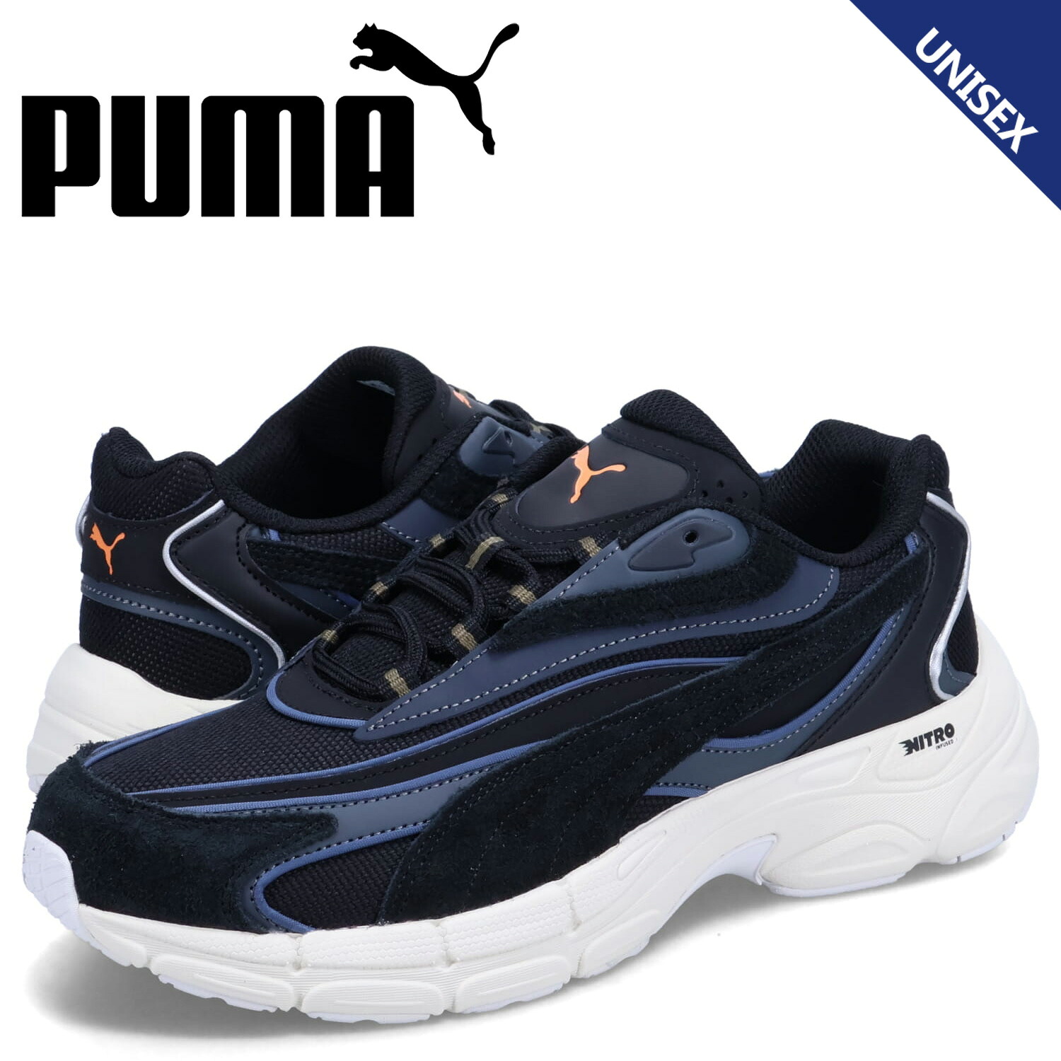 【最大1000円OFFクーポン発行中 7/27 10:59まで！】 PUMA プーマ スニーカー テバリス ニトロ ヴォルテックス ヘアリー メンズ レディース TEVERIS NITRO VORTEX HAIRY ブラック 黒 392909｜スニークオンラインショップ 8,410円
