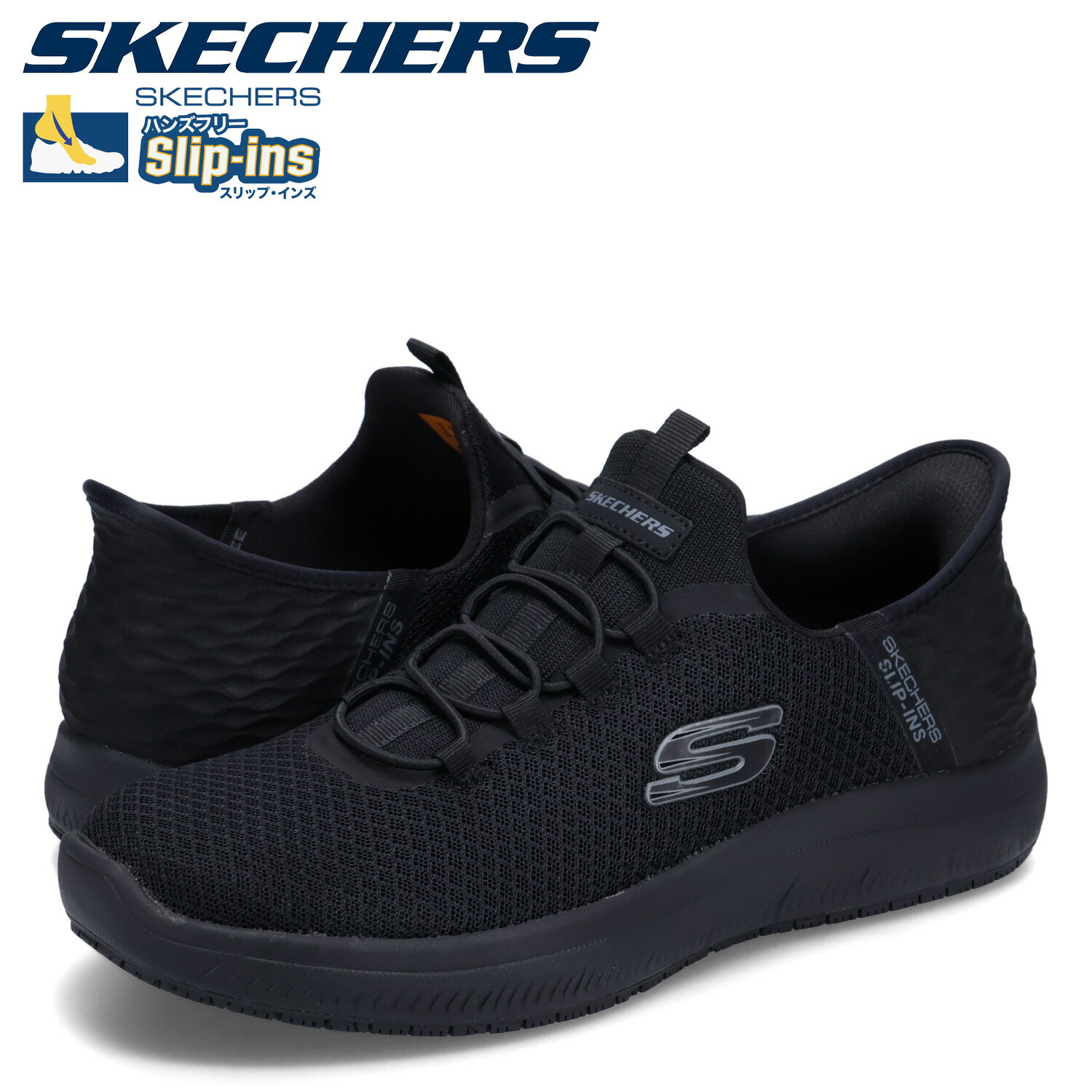 楽天市場】スケッチャーズ SKECHERS スニーカー スリップインズ