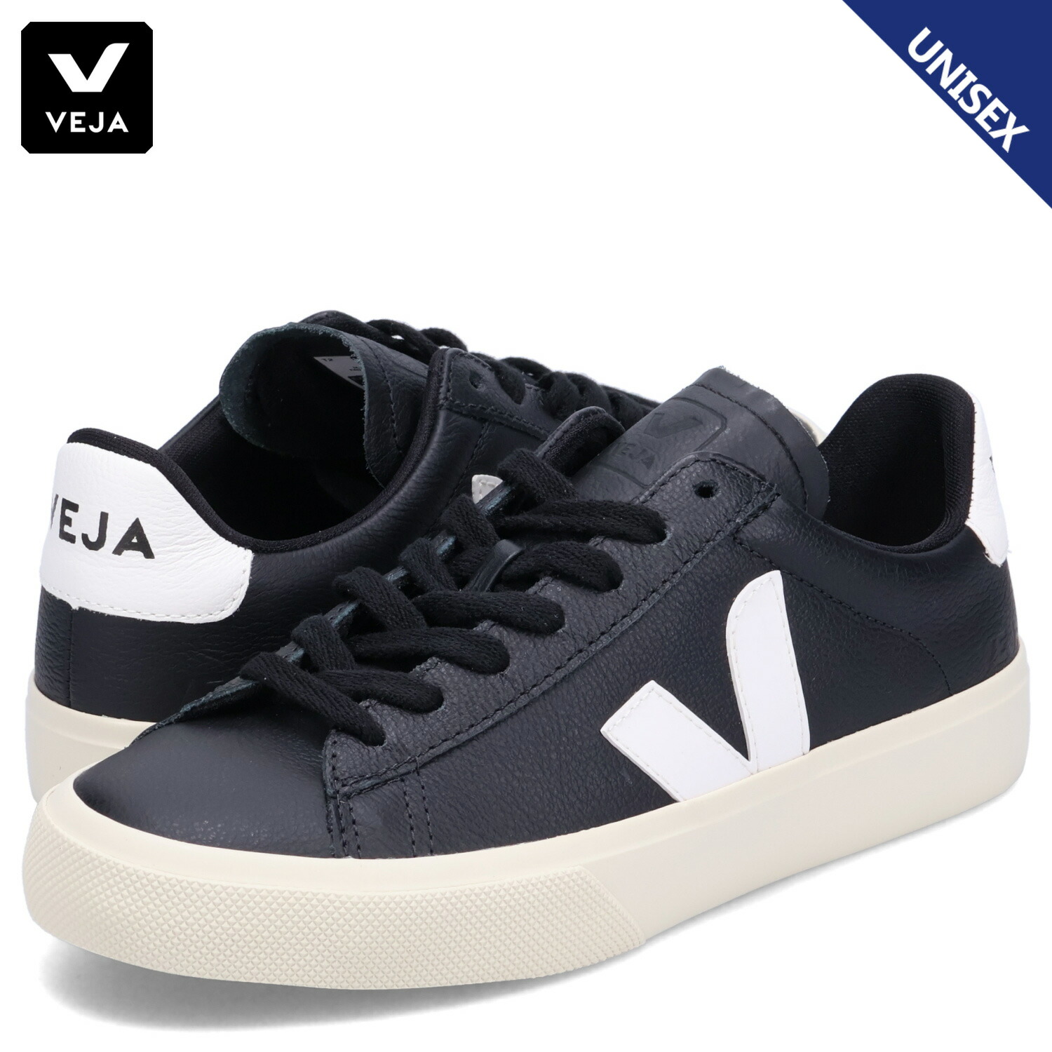 楽天市場】【お買い物マラソン開催〜26(土)01:59まで】VEJA