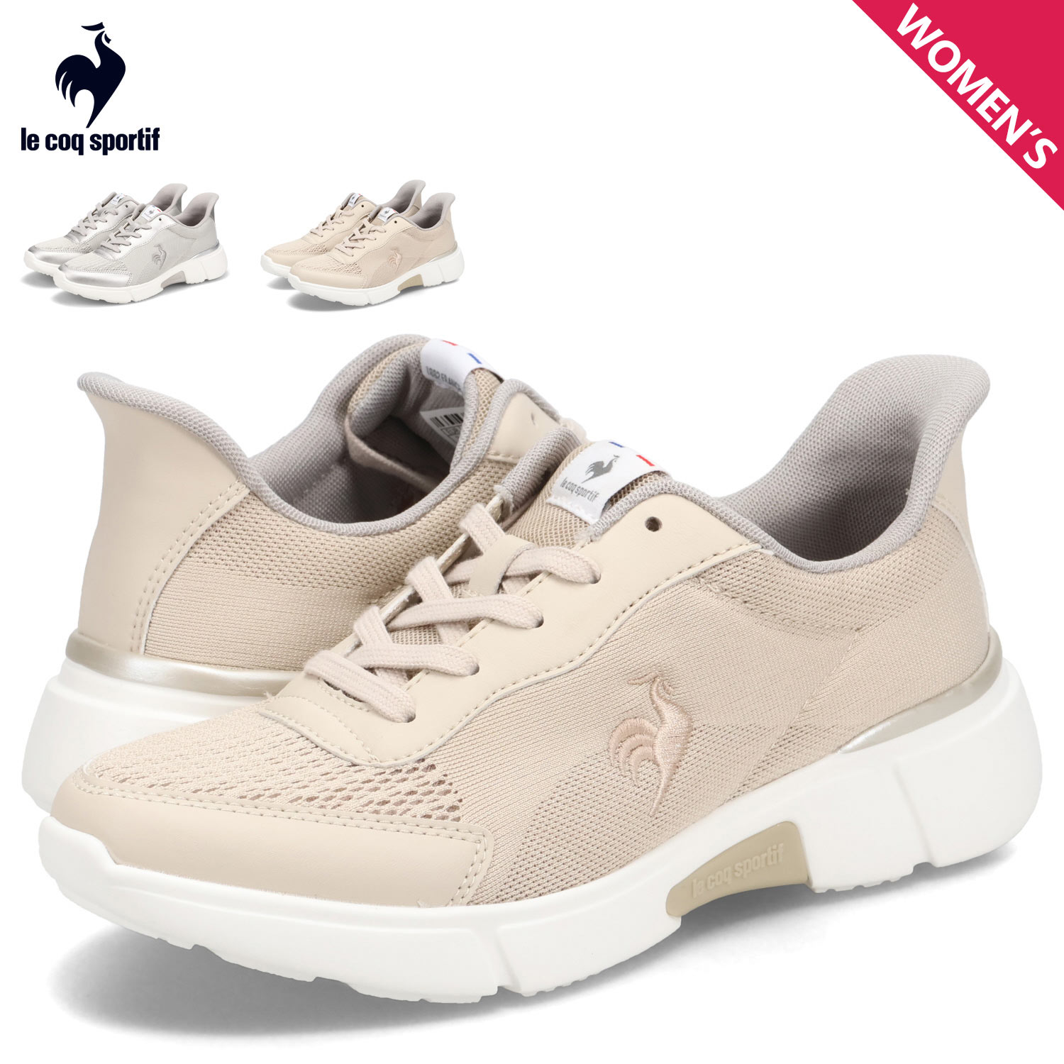ルコックスポルティフ　スニーカー　靴　26.5㎝ le coq sportif ルコックスポルティフ スニーカー レディース