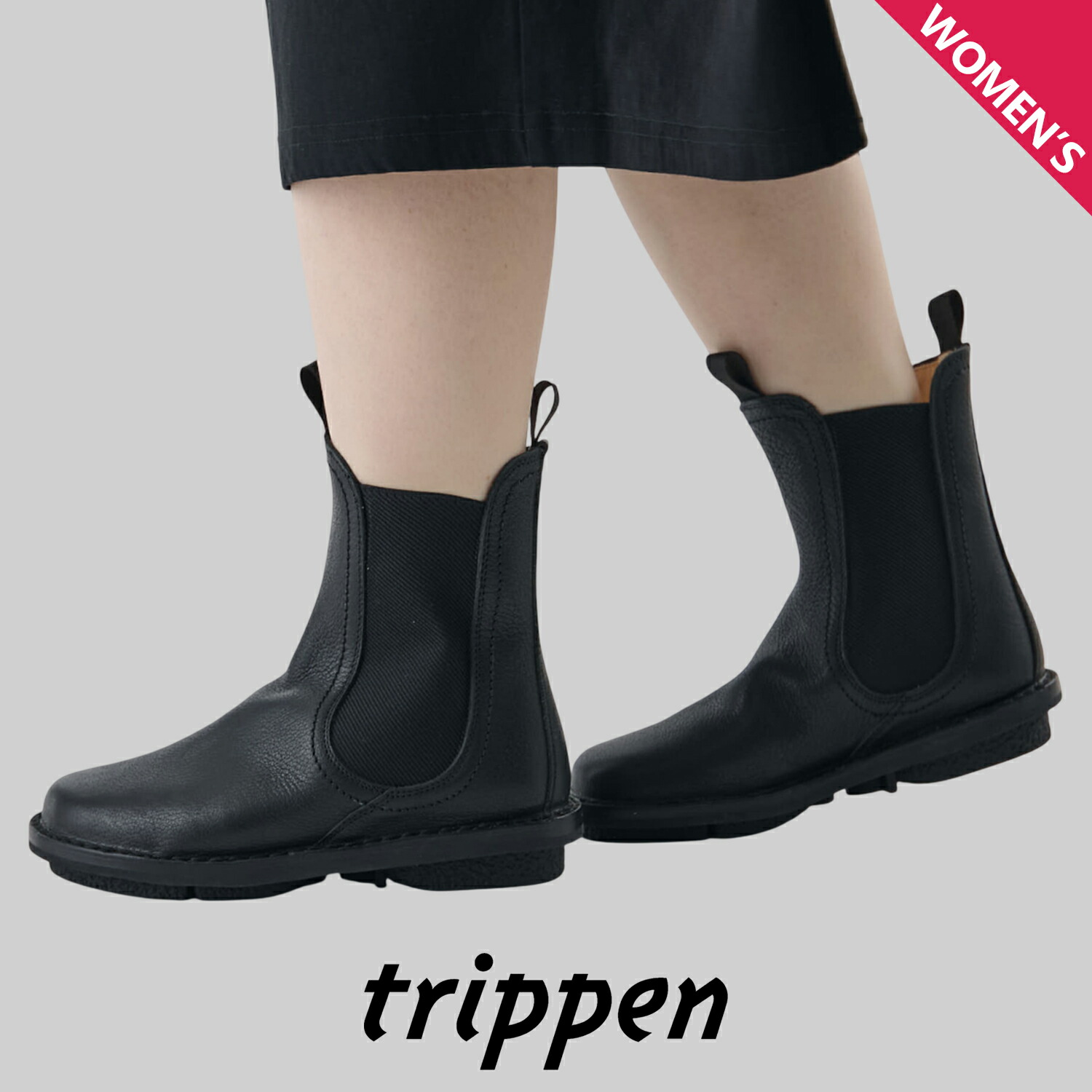トリッペン tripppen ロングブーツ　ブーツ　レザー　24cm trippen トリッペン ロングブーツ 38 (24.0-24.5目安)