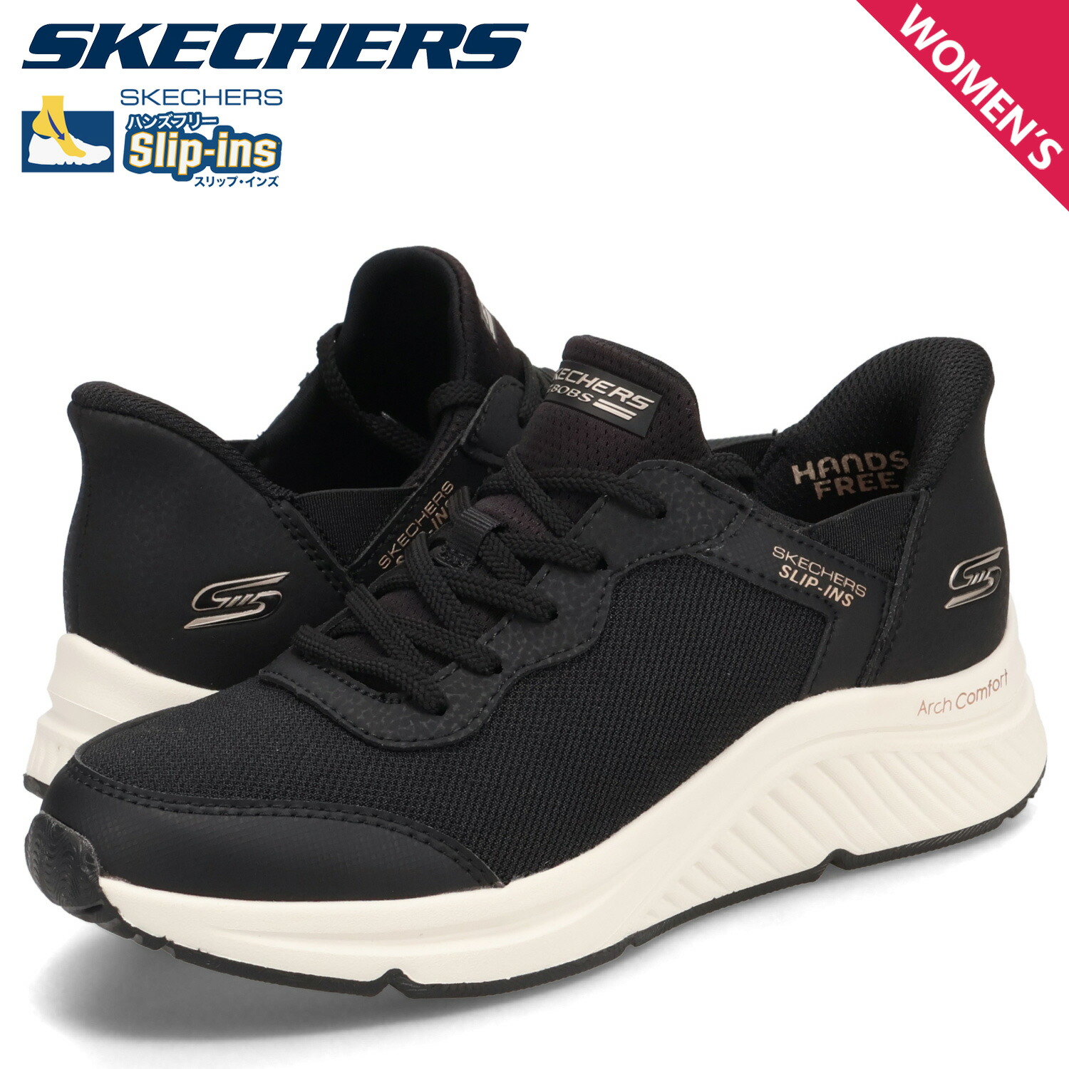 スケッチャーズ SKECHERS スリップインズ ボブス アーチ コンフォート B スイート スニーカー レディース SLIP-INS BOBS ARCH COMFORT B SWEET ブラック 黒 117627 母の日