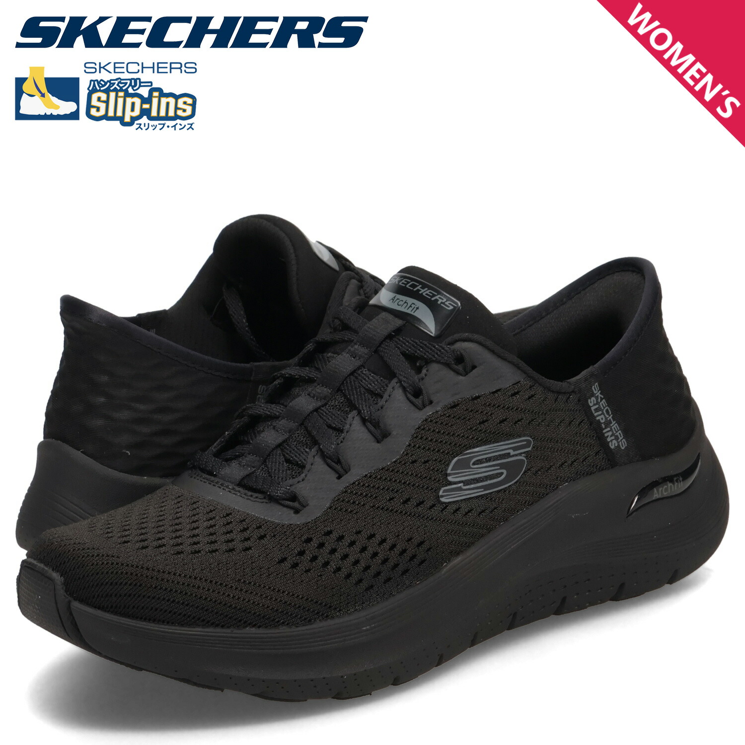 スケッチャーズ SKECHERS スリップインズ アーチフィット 2.0 イージー シック スニーカー レディース SLIP-INS ARCH FIT 2.0 EASY CHIC ブラック 黒 150066 母の日