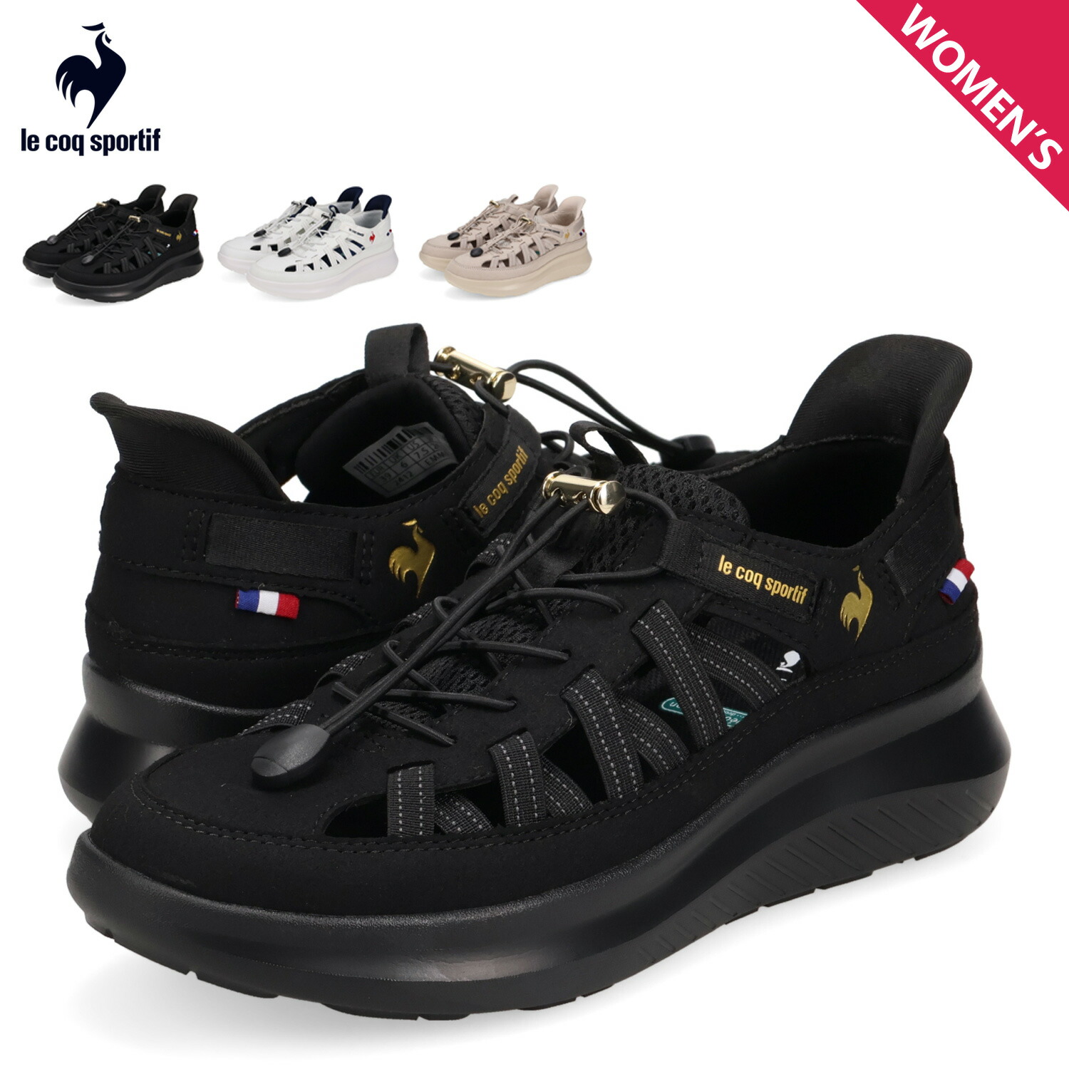 楽天市場】 le coq sportif(ルコックスポルティフ) LCS ロワール CB SD