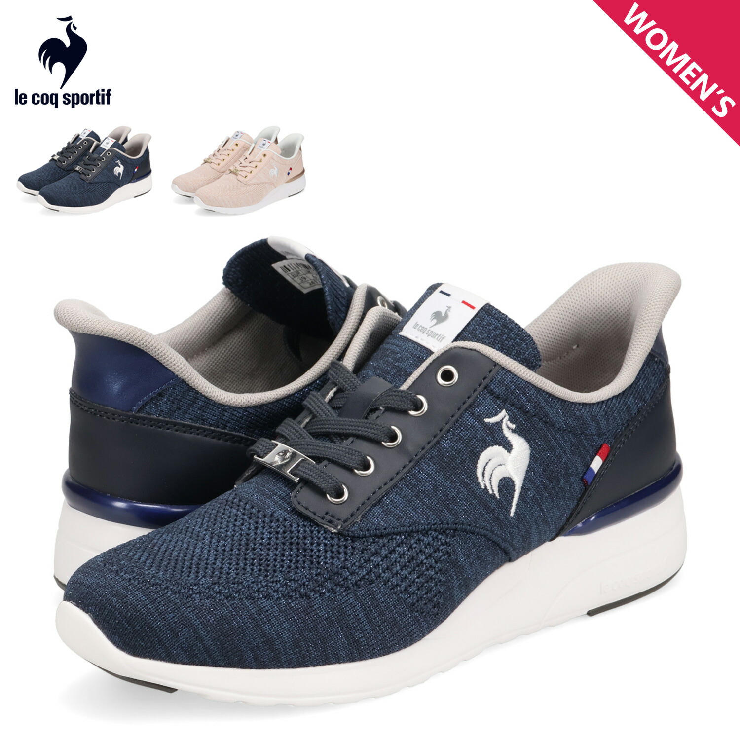 【最大1000円OFFクーポン発行中 4/12 23:59まで！】 ルコック スポルティフ le coq sportif スニーカー LCS レンヌ リフト SI レディース 軽量 LCS RENNES LIFT SI ネイビー ピンク LU5SSN22LZ